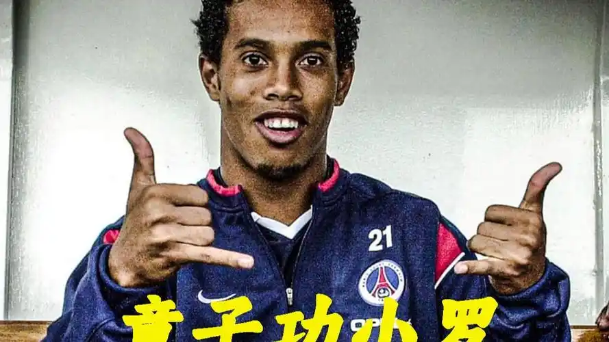 而出的制勝