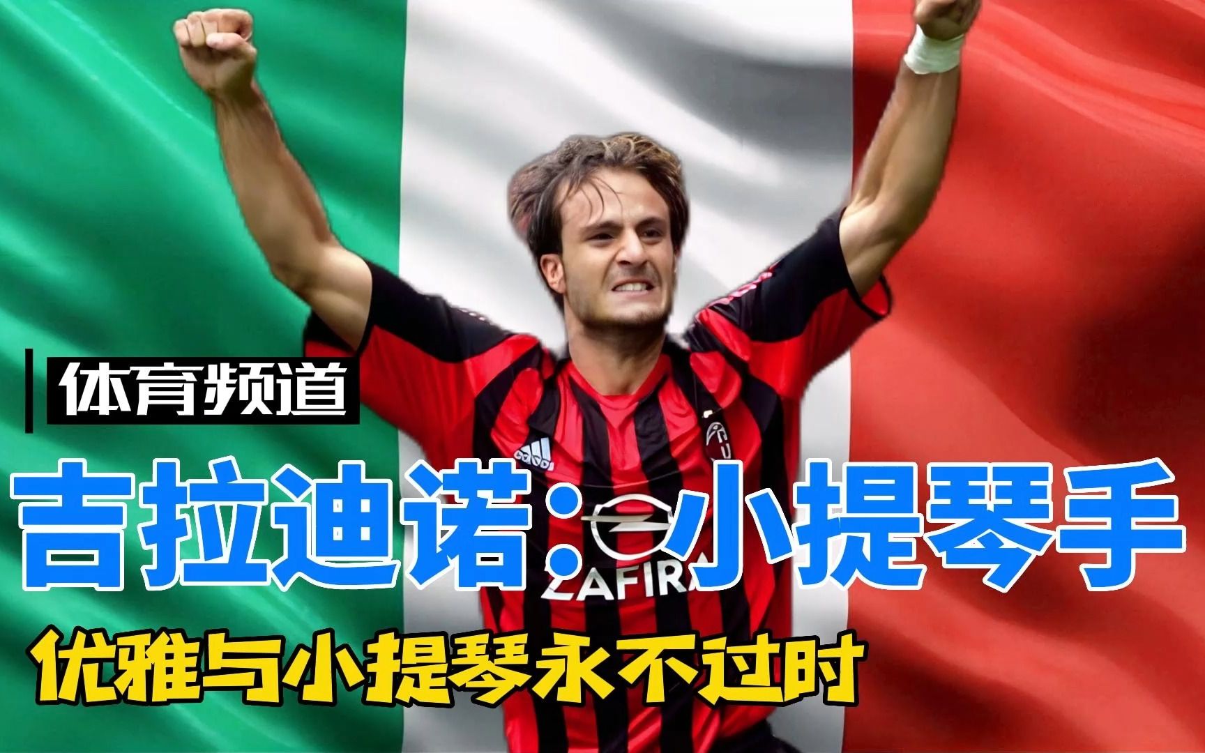 也为英格兰 也为英格兰